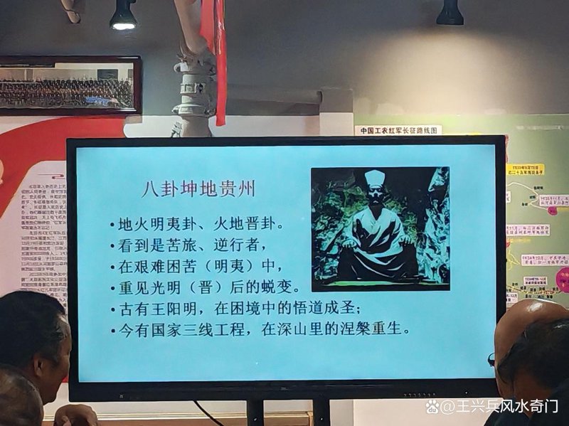 周易预测:解读生命的奥秘