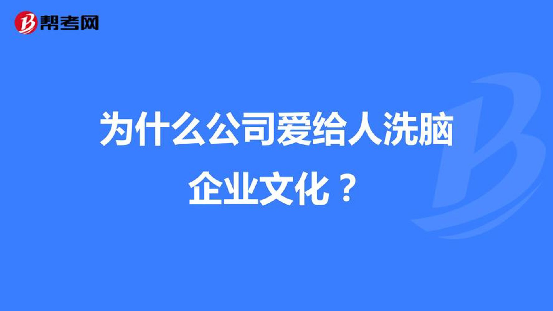 复星易学文化