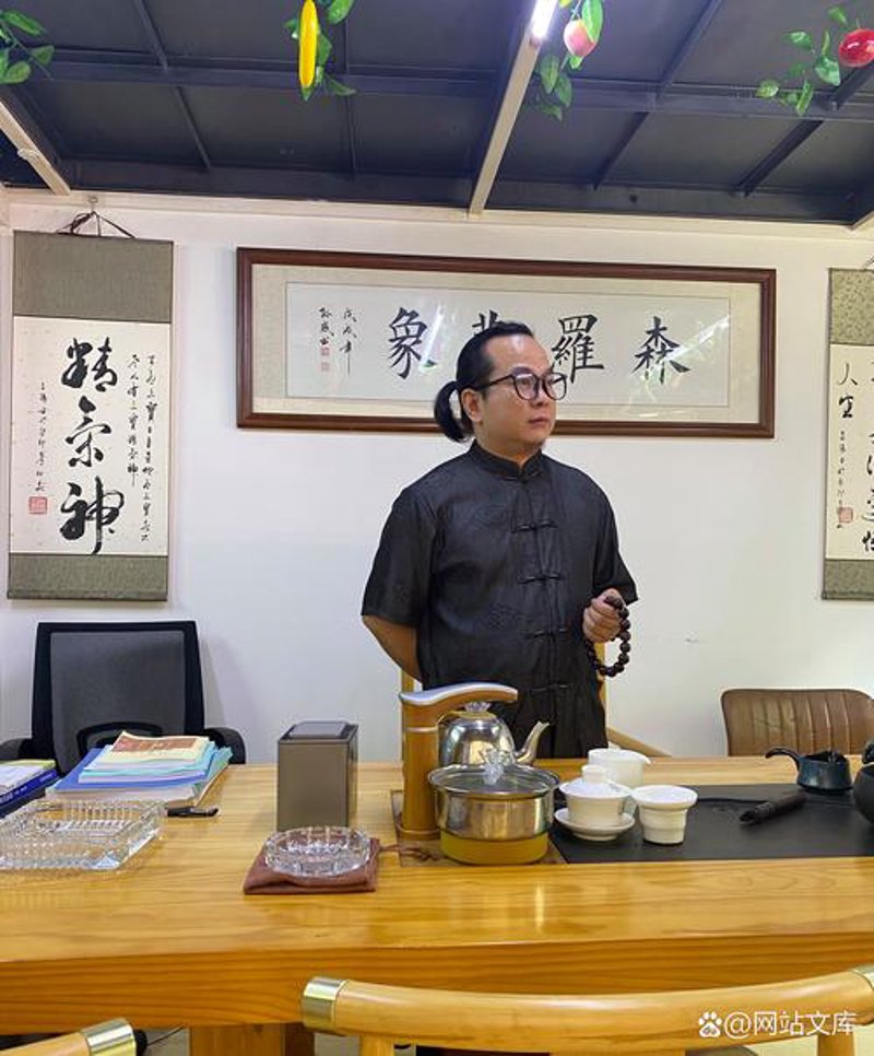 风水大师