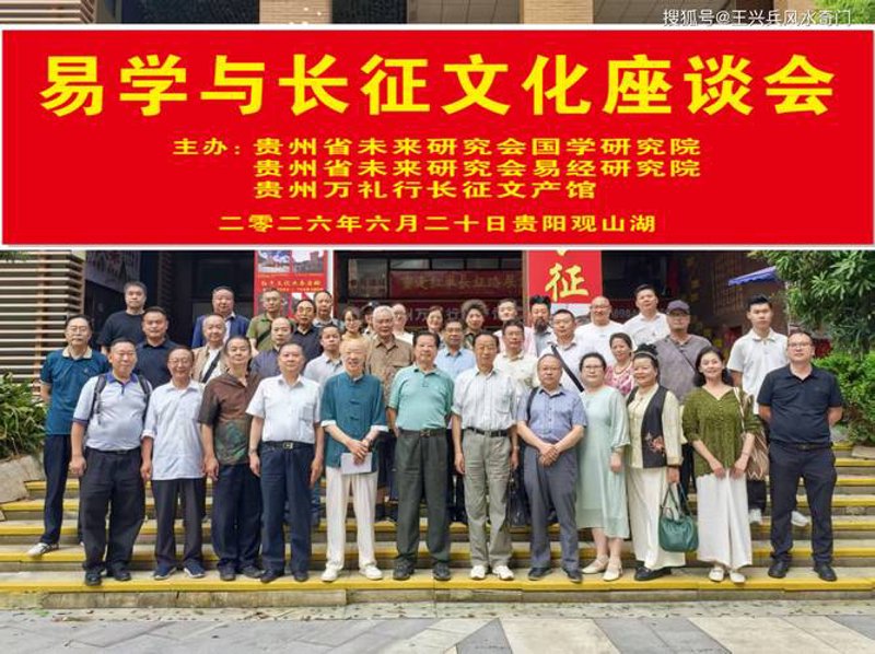 易经入门